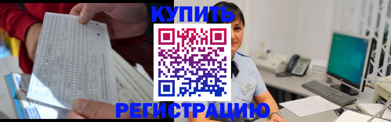 временная регистрация в Мариинском Посаде