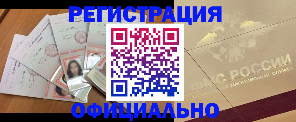 найти адрес прописки в Мариинском Посаде