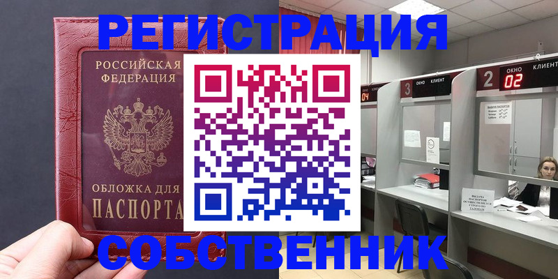 пропишу в квартире в Мариинском Посаде